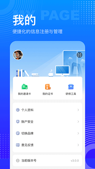 截图4